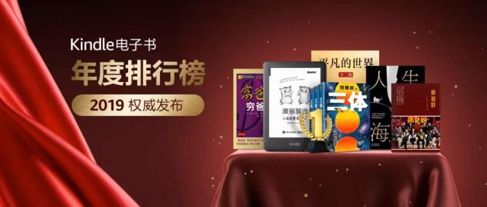 资料图。亚马逊中国供图 点击进入下一页