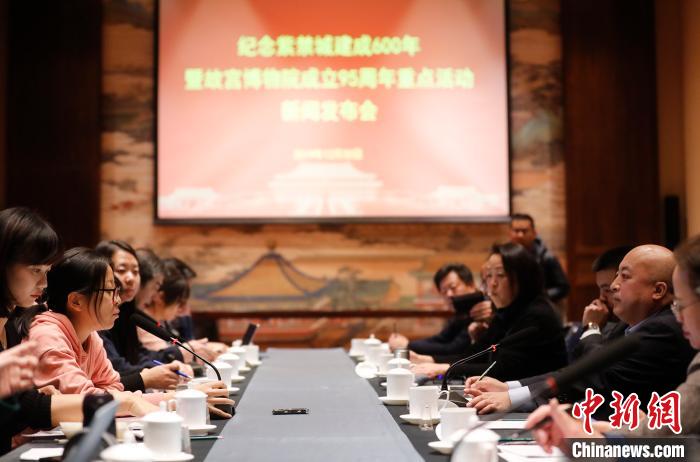 30日的发布会上,故宫博物院院长王旭东介绍情况 杜洋 摄 30日的发布会上,故宫博物院院长王旭东介绍情况 杜洋 摄