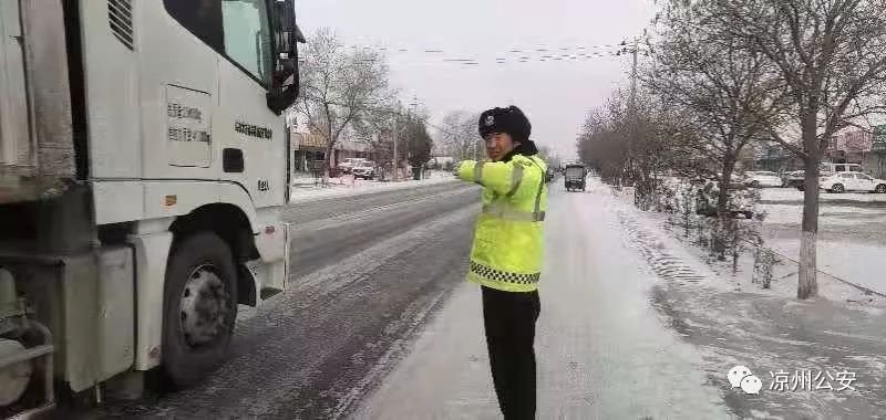 甘肃各地交警全力保障春运道路交通安全 守护平安回家