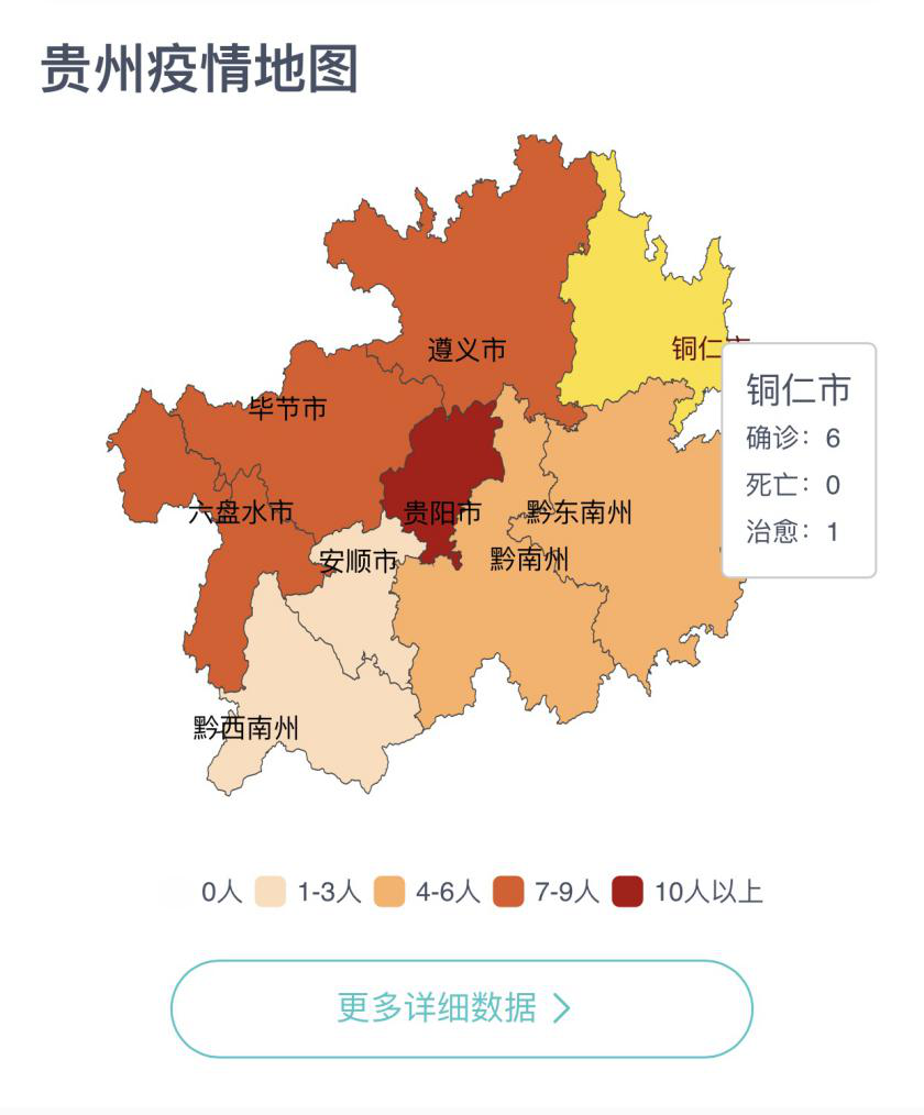 贵州省人口分布_贵州省人口分布图(2)