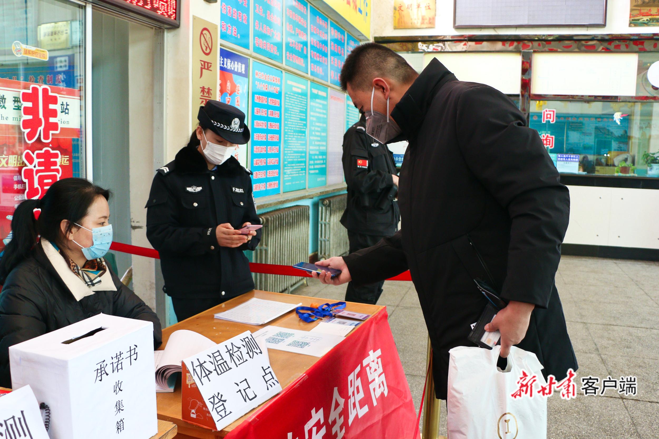 瓜州县汽车站内乘客正在进行实名扫码登记（鲁晓萍摄）.jpg