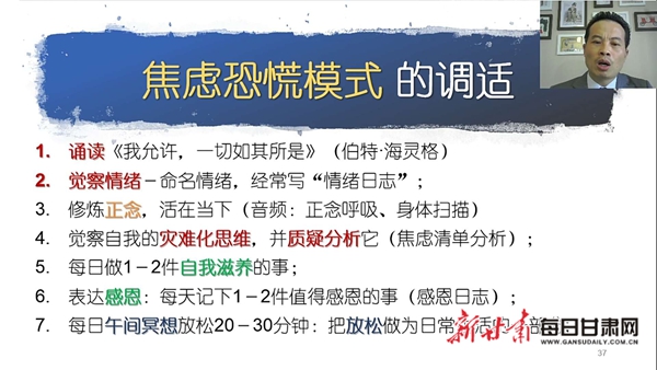 什么是心理危机事件 00300518223_37e0f944.jpg