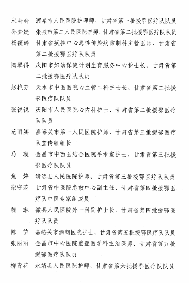 微信图片_20200304185741.png 微信图片_20200304185741.png