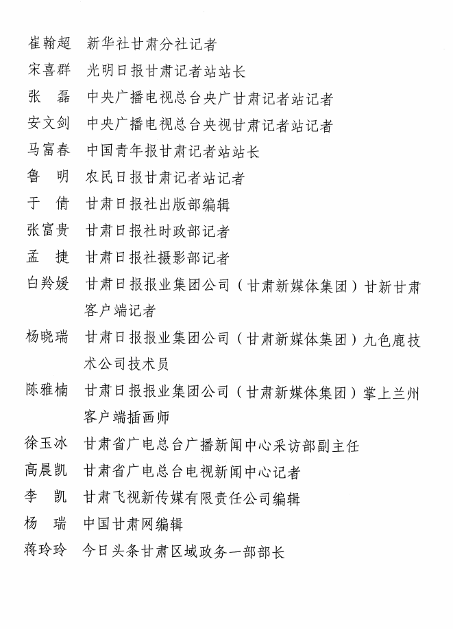 微信图片_20200304190110.png 微信图片_20200304190110.png