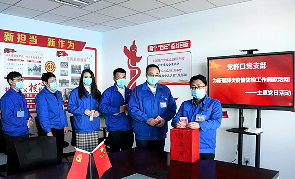 微信图片_20200303162013.jpg