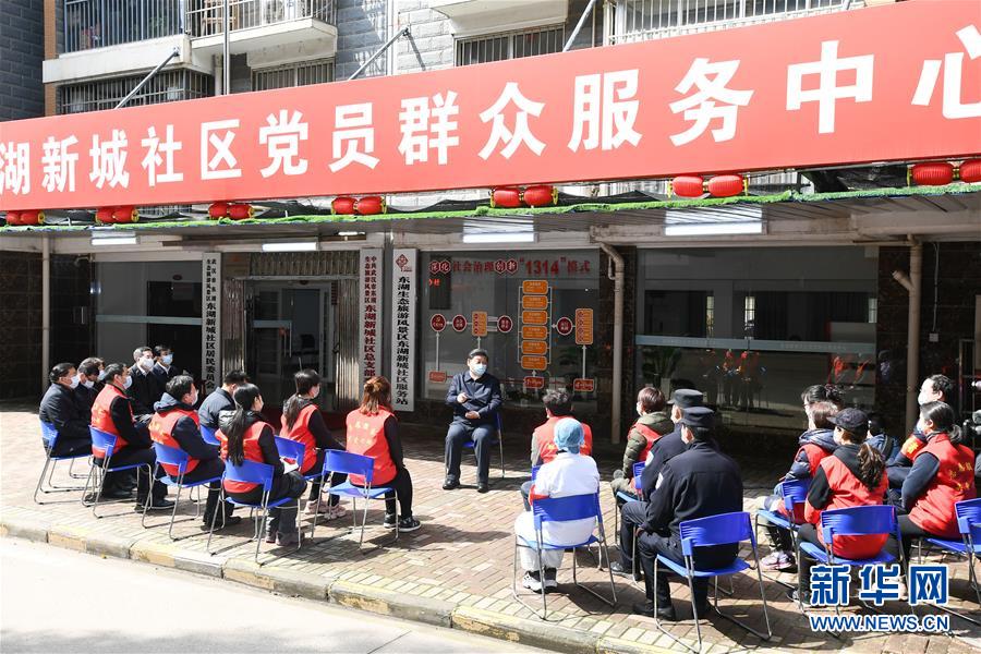 ��ʱ������9��ϰ��ƽ�ں���ʡ�����¹ڷ���������ع���