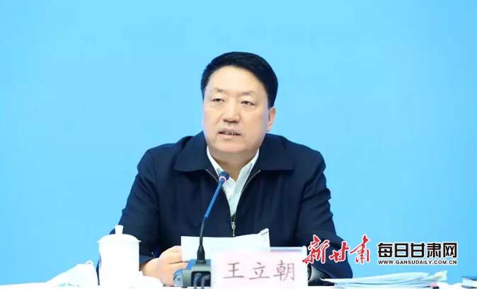 省禁毒委副主任,省公安厅副厅长王立朝通报2019年全省禁毒工作情况