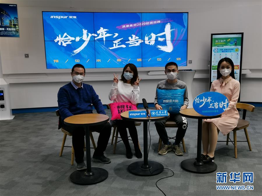(新华全媒头条·两会特别报道)(6)攻坚克难赢未来——从政府工作报告看2020年中国发展走向