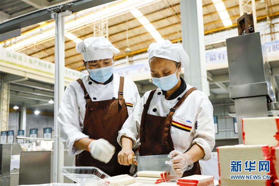 (新华全媒头条·两会特别报道)(7)攻坚克难赢未来——从政府工作报告看2020年中国发展走向
