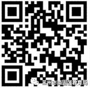 兰州市西固安宁七里河三区小学一年级招生网上报名时间确定(最新发布)