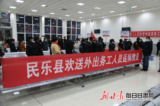 点对点输送劳动力外出务工_副本.jpg 点对点输送劳动力外出务工_副本.jpg