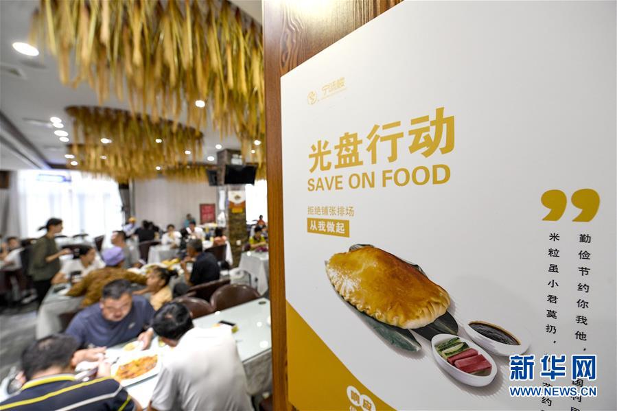 ����ᣩ��1�����н�Լ ����&ldquo;����&rdquo;