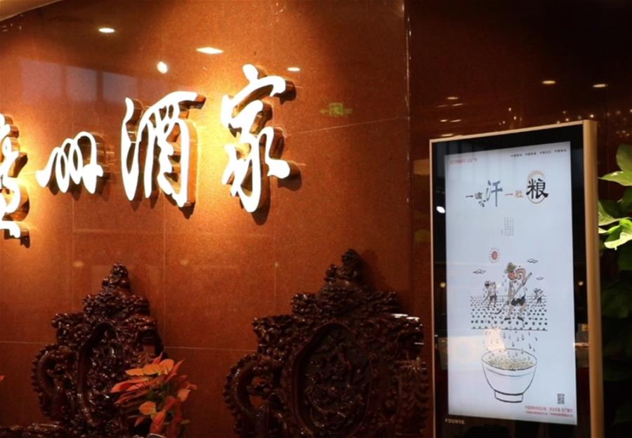 ����ϰ��ƽ��ʱ���й���ɫ�������˼��ָ����&mdash;&mdash;��ʱ������Ϊ��ƪ��&middot;ϰ��ƽ����ǹ�����&middot;ͼ�Ļ�������4����&ldquo;����ϵĽ�Լ&rdquo;��Ϊϰ��&mdash;&mdash;ȫ���Ӫ���˷ѿɳܡ���ԼΪ�ٵķ�Χɨ��