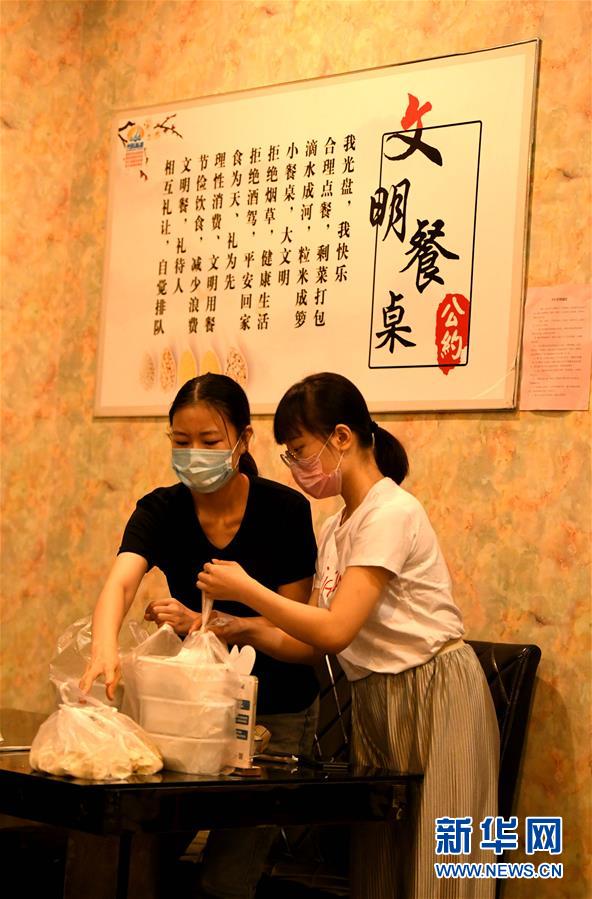 #����ᣩ��2��������Լ �ž��˷�