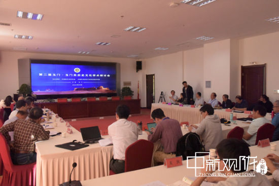 研讨会交流发言现场。 研讨会交流发言现场。