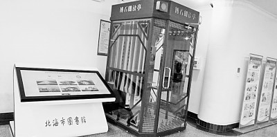 听书:唤醒被遗忘的阅读方式 听书:唤醒被遗忘的阅读方式