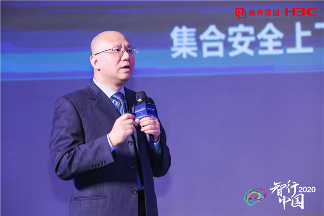 新华三安全产品部总工程师涂尧发表演讲.png