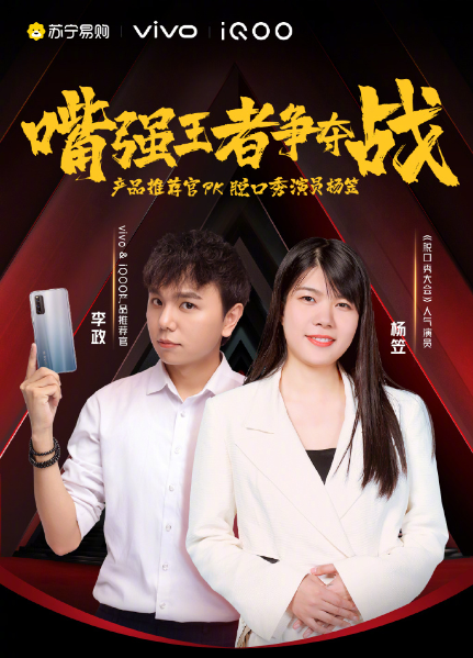 脱口秀段子直播梗,脱口秀段子直播梗是什么