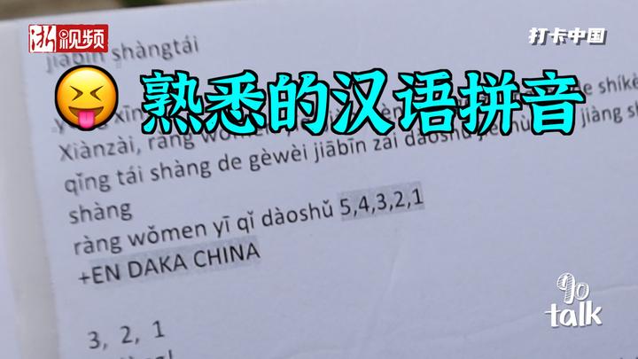 90talk | 什么神仙体验?我和几十个“歪果仁”3天打卡了N个温州著名景点! 90talk | 什么神仙体验?我和几十个“歪果仁”3天打卡了N个温州著名景点!