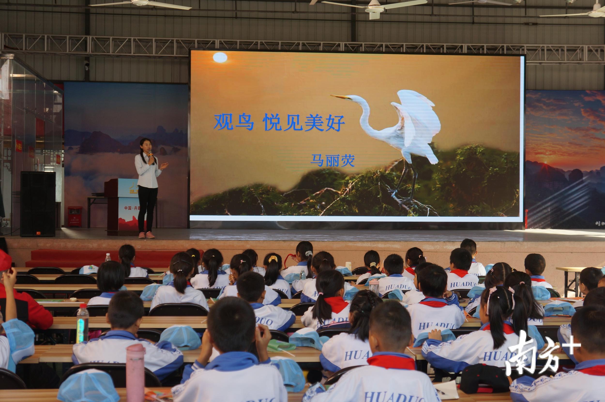 “观鸟小径”正式开通! 冬天来丹霞山观鸟打卡