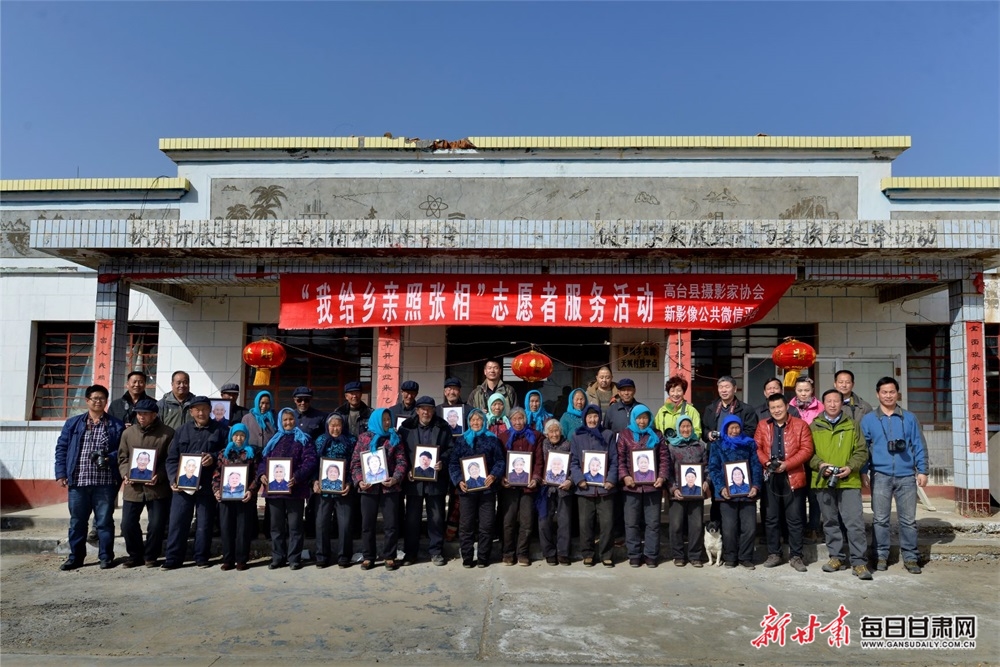 我给乡亲照张相 组照之一) 郑耀德摄影 荣获甘肃省文联、省老年基金会主办的甘肃省聚焦老年风采摄影大赛一等奖.JPG