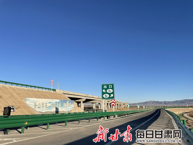 张扁高速公路