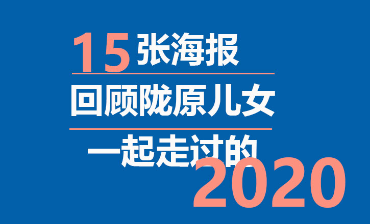 一周应急热点聚焦 2024114—1111