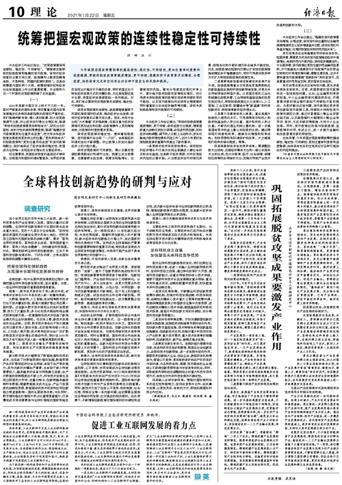 十三五时期共有农村人口脱贫_十三五脱贫胜利图片(3)