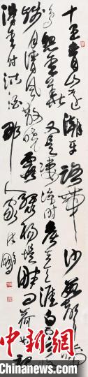 林鹏书法。(立轴 纸本 232×52cm)保定市书法家协会供图 林鹏书法。(立轴 纸本 232×52cm)保定市书法家协会供图