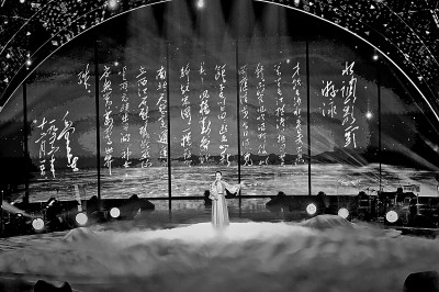 现实生活为中华诗词注入新活力 现实生活为中华诗词注入新活力