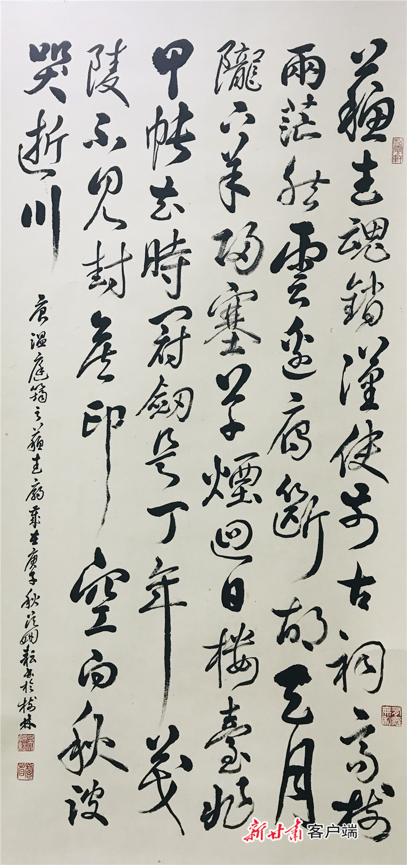 "情深艺长",海峡两岸名家书画甘肃联展开展献礼建党百年