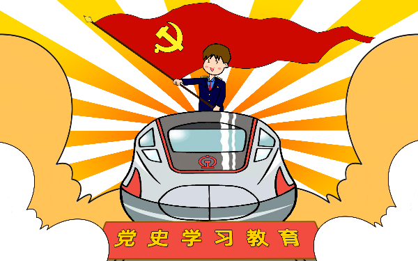 "从上海石库门到嘉兴南湖,一艘小小红船承载着人民的重托,民族的希望
