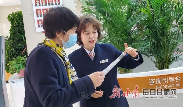 中国银行兰州市城关中心支行组织开展2021年全民国家安全教育日活动