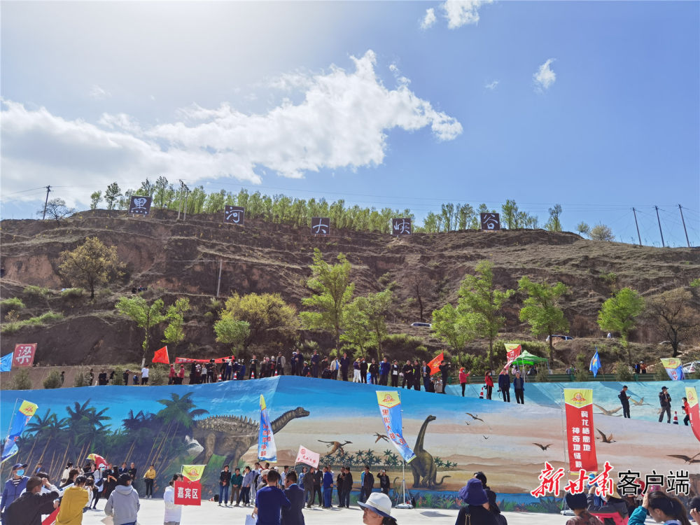 庆阳"黄土地缝奇观"黑河大峡谷景区开业运营