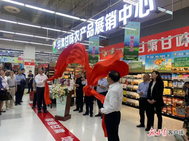 “甘味”滬上香！我省“甘味”品牌首次在上海建立展銷中心