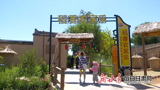 图为瓜园村稻香农家乐.jpg