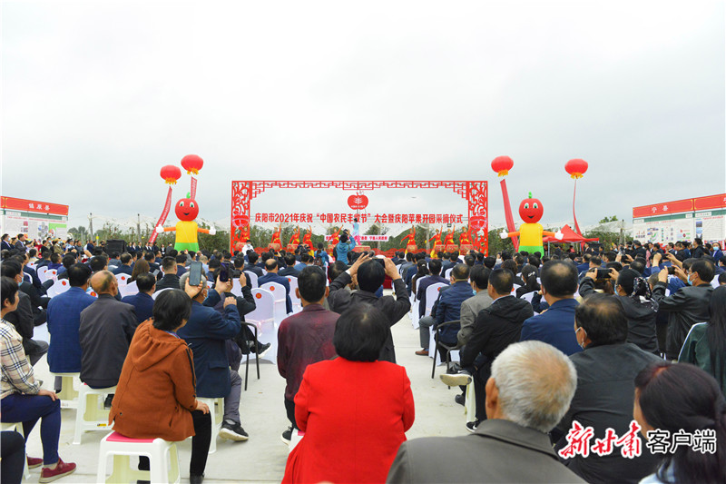 _宁县庆祝2021年中国农民丰收节大会现场。李建强.jpg