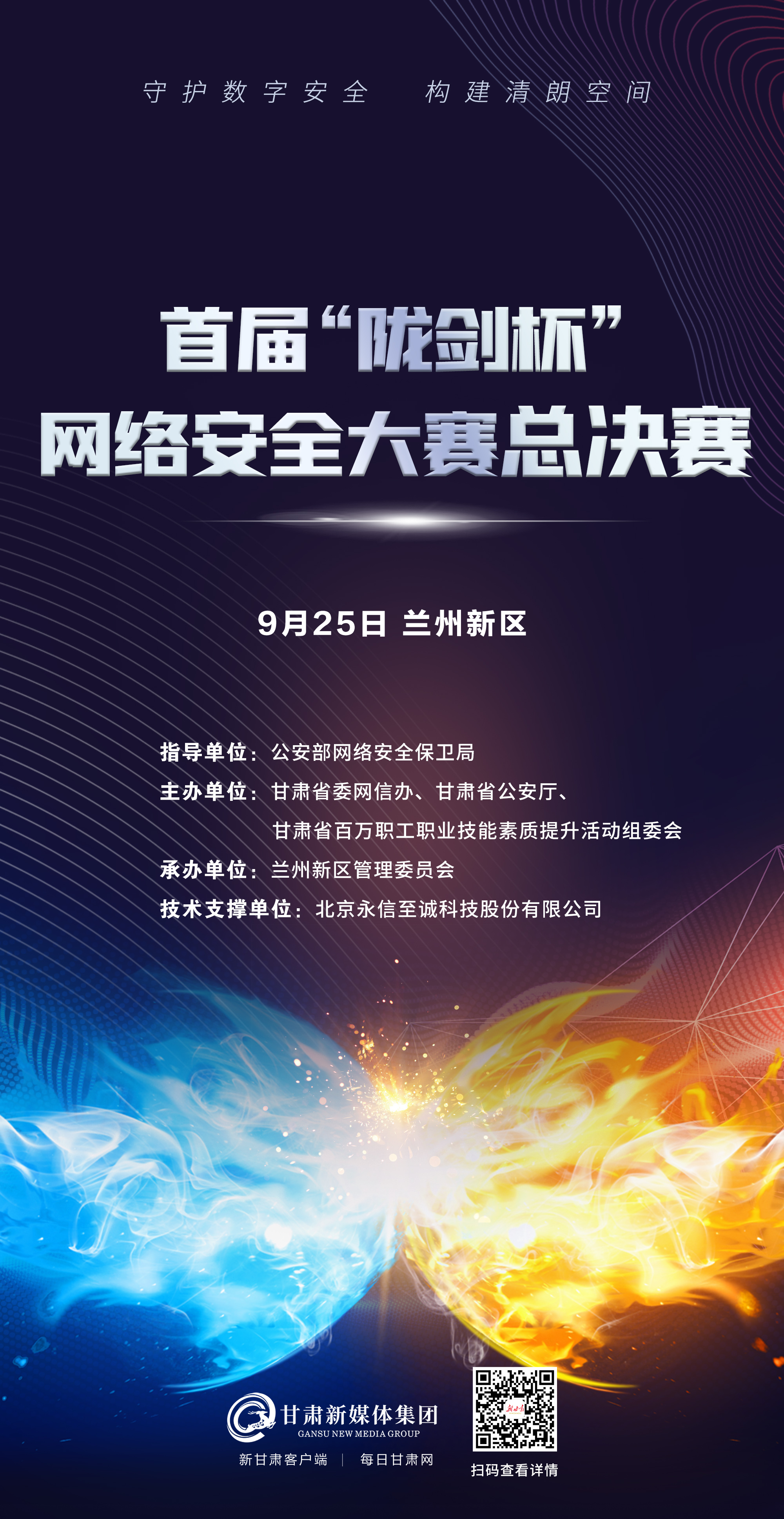 微信图片_20210925083249