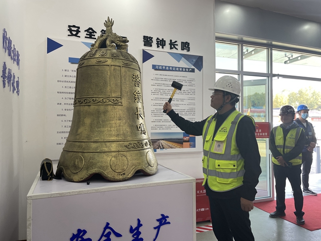 施工人员在体验馆敲响安全警钟.