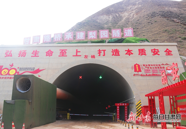 甘肃路桥清傅四标项目隧道工程取得重大进展单洞累计突破万米