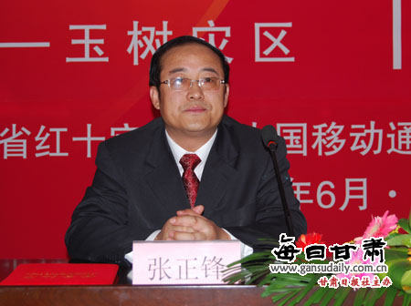 甘肃省财政厅干部职工为玉树地震灾区踊跃捐款