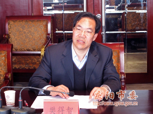 当日上午在庆阳宾馆召开汇报会,汇报会由市委常委,秘书长樊得智主持