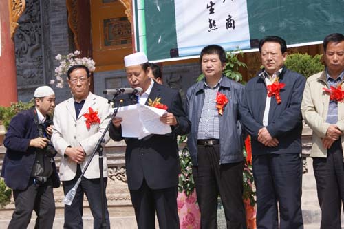 临夏绵椒黑胫病发生规律研究