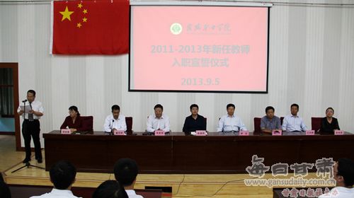 2012年甘肃武威职业学院教师需求信息