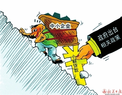 帮扶中小微企业,中小微企业,大中小微企业_大山谷图库