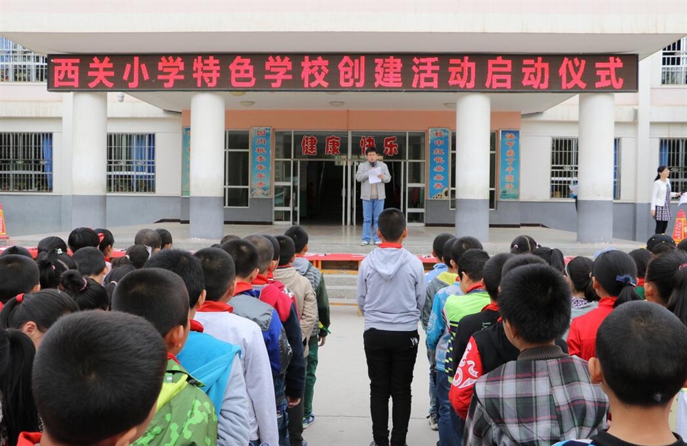 安全教育示范投票甘肃省定西市安定区西关小学怎么投票答:手动投票
