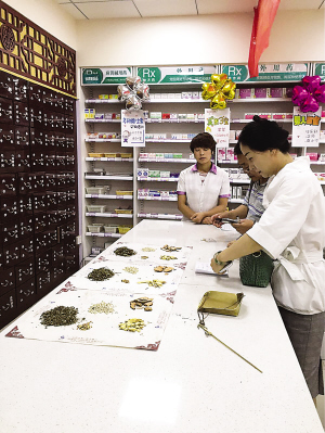 兰州白银路亚欣大药房 3服中药少抓45.5克(图)