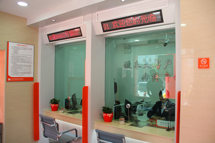 庆时时彩改单:平凉崆峒融兴村镇银行正式开业营运