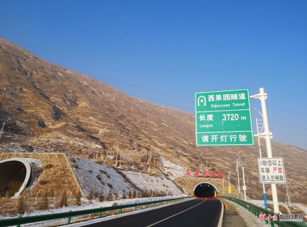 春运将至 兰州南绕城高速行车攻略在这里!