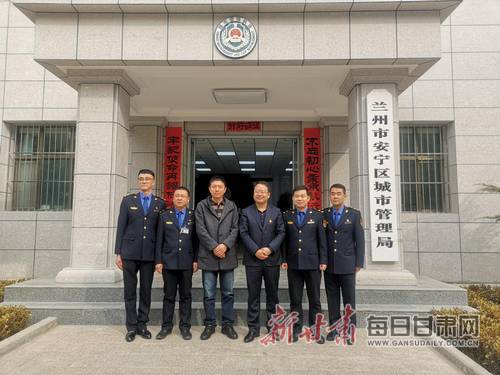 安宁区机构改革多部门完成挂牌全面开启新征程!-兰州-每日甘肃网
